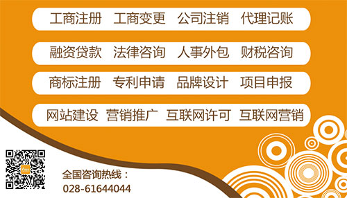 北京房產抵押