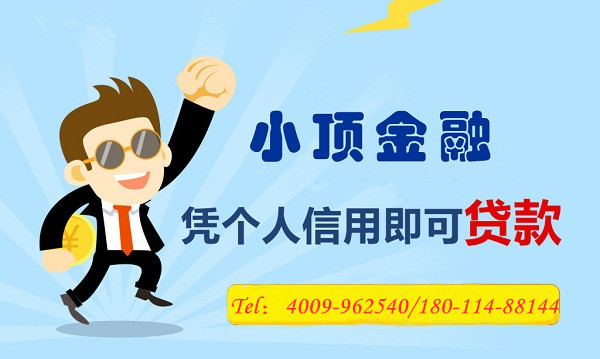2022年個人如何選擇適合自己的貸款？