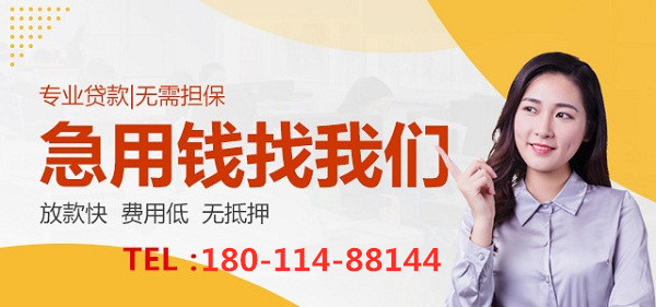 成都貸款公司可以抵押有貸款的房產嗎？