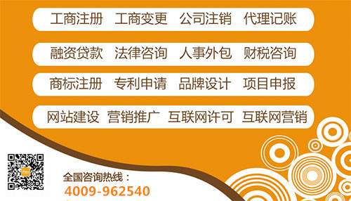 成都企業(yè)無抵押貸款