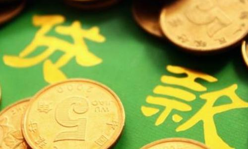 成都正規(guī)貸款