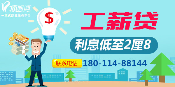 成都抵押貸款服務(wù)流程