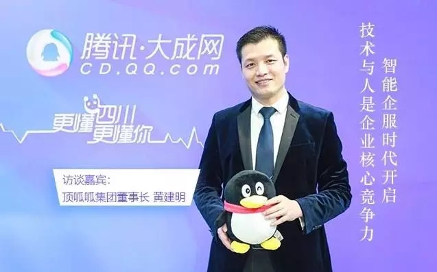 頂呱呱