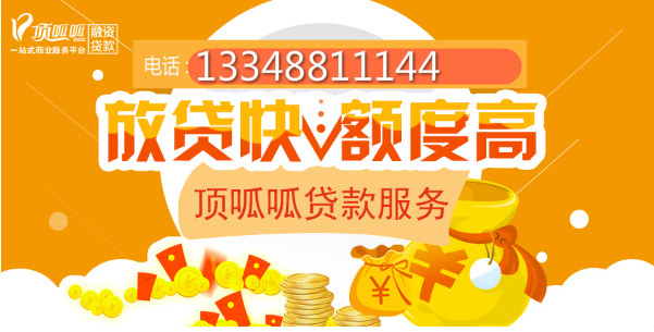 頂呱呱