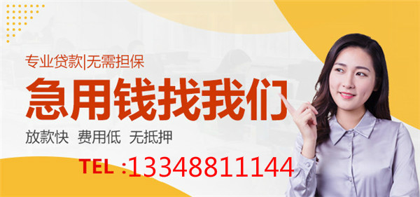個(gè)人信用貸款需要注意哪些方面
