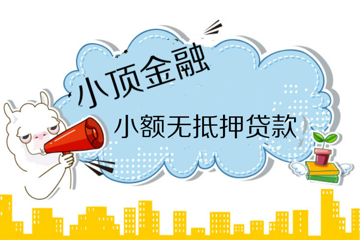 關(guān)于房屋抵押貸款能貸多少年的問題