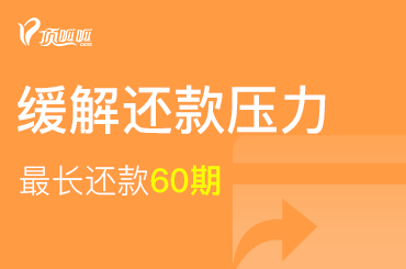 申請(qǐng)創(chuàng)業(yè)貸款的流程和注意事項(xiàng)