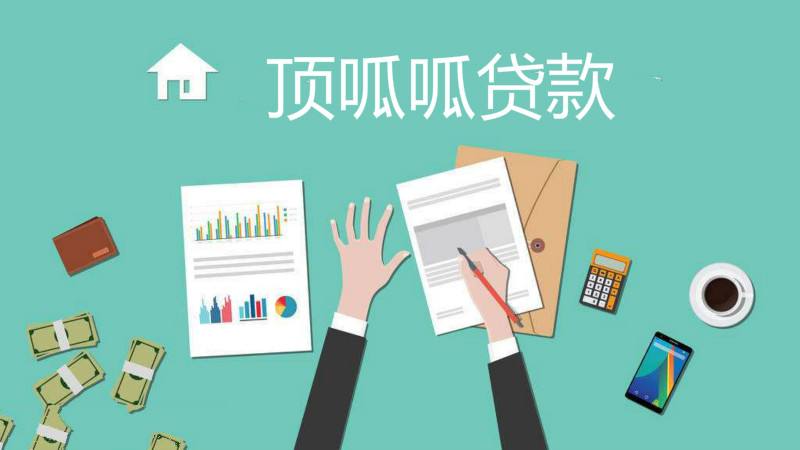 申請個人住房貸款還要辦營業執照嗎？