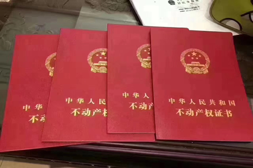 成華區(qū)農(nóng)村自建房抵押貸款如何辦理,需要哪些條件？