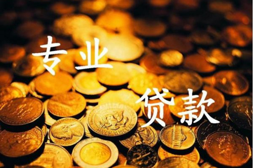 2021年成都企業(yè)信用貸款額度高多少？