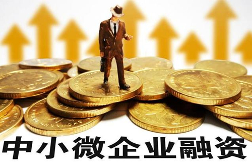 還清貸款后不良征信記錄多久可以消除？