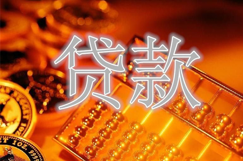 解決個(gè)人資產(chǎn)負(fù)債率過(guò)高的3大方法？