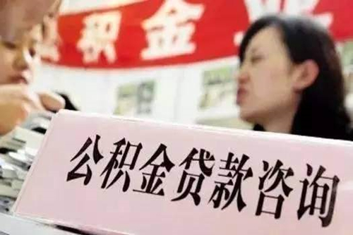 企業貸款需要什么手續