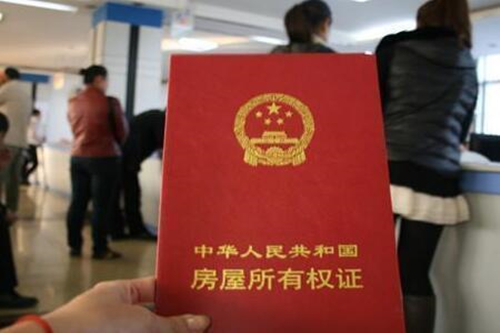 按揭房抵押貸款的條件,按揭房抵押再貸款建行怎么操作？