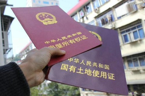 建行公積金如何貸款,建行公積金專享貸申請條件？