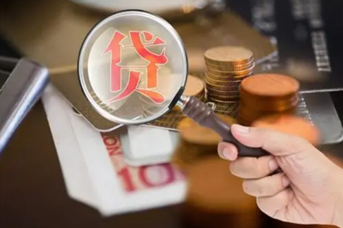 貸款還不上可以延期多久,貸款還不上怎么協(xié)商停息掛賬？