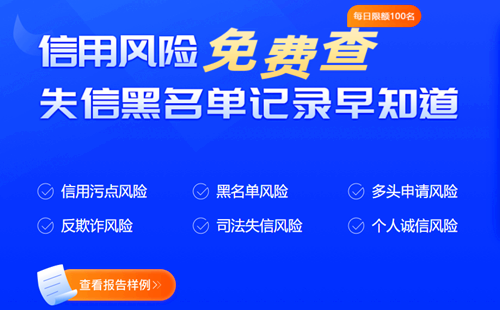 短期快速的借款平臺(tái)有哪些