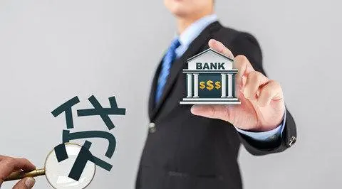 個人信用不好怎么貸款？不同情況教你不同的應(yīng)對方法！