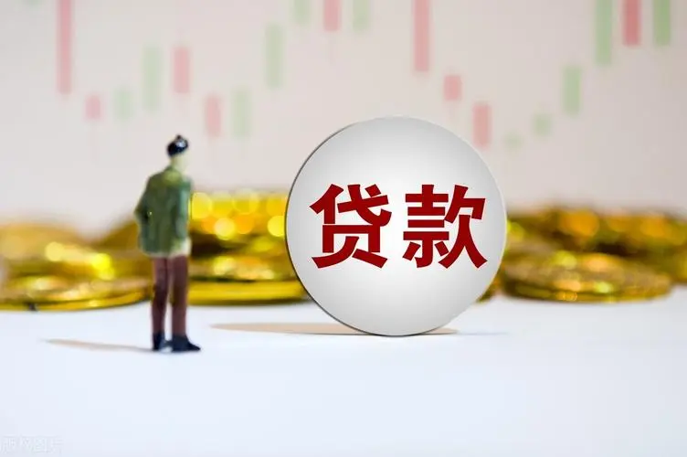 小微企業(yè)三年無(wú)息貸款怎么申請(qǐng)