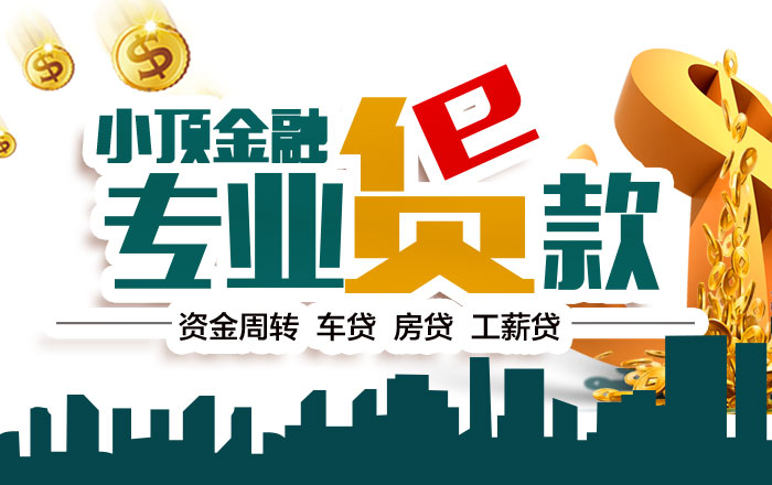 成都用房子抵押貸款但離婚了怎么辦？