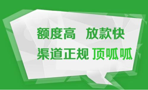 成都房產抵押如何辦理，需要什么手續？