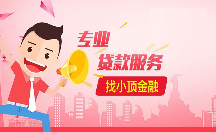 成都如何申請(qǐng)公積金裝修貸款？