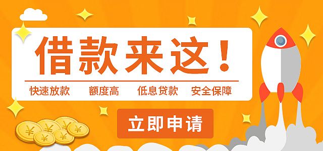 頂呱呱房產(chǎn)抵押貸款