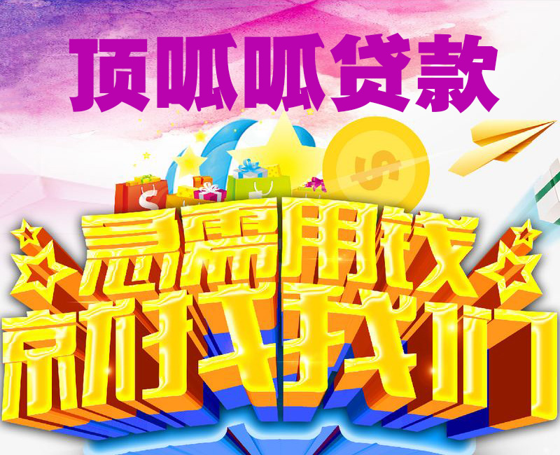 成都住房公積金貸款需要準(zhǔn)備哪些資料？