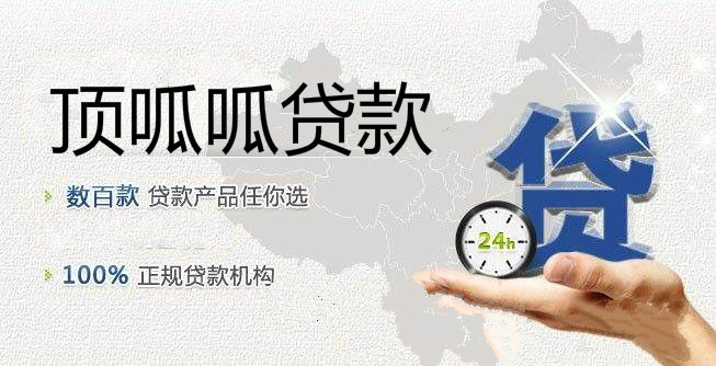 成都房產(chǎn)抵押貸款金額額度怎么算？