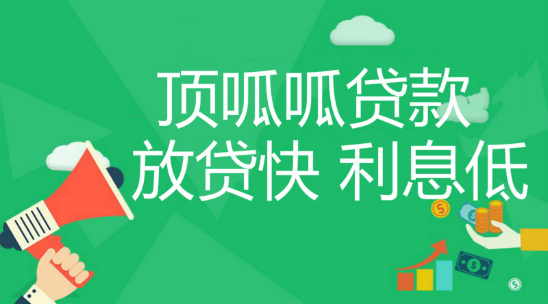 成都公積金提前還貸注意事項(xiàng)有哪些？